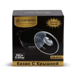 Garnek marmurowy z pokrywką Edenberg EB 8119 5.6L na indukcję 26 cm
