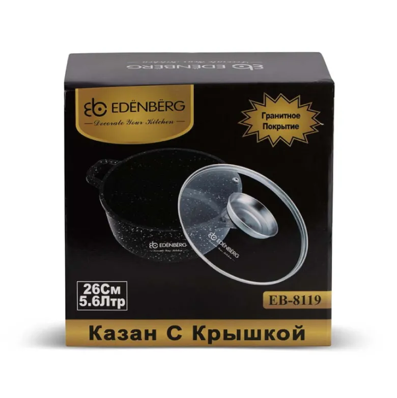 Garnek marmurowy z pokrywką Edenberg EB 8119 5.6L na indukcję 26 cm
